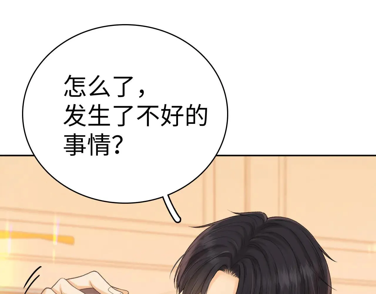 100 我想亲你41
