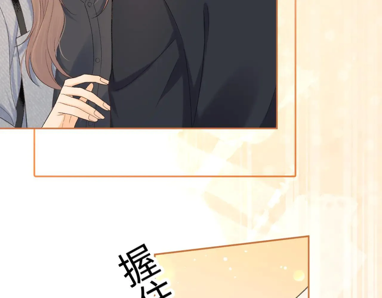 100 我想亲你86