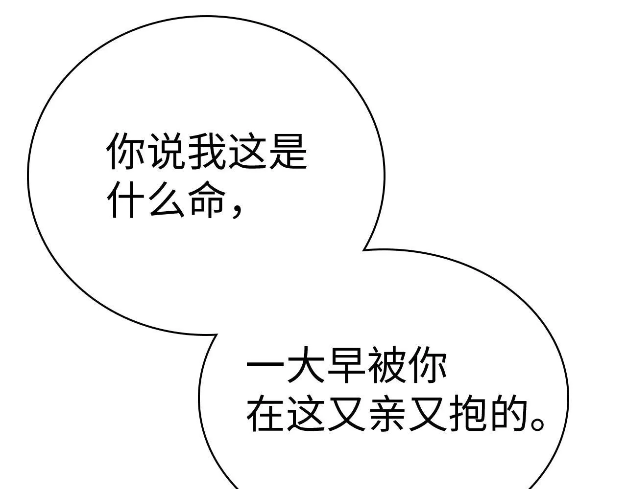 101 上钩3