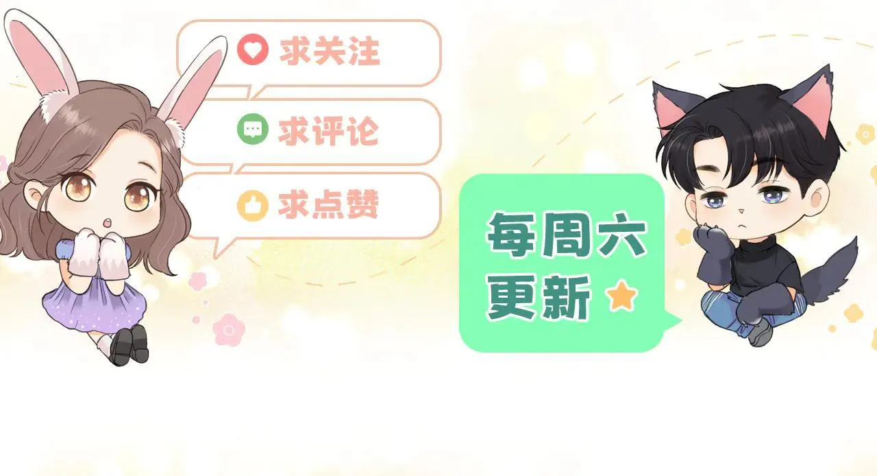 101 上钩110