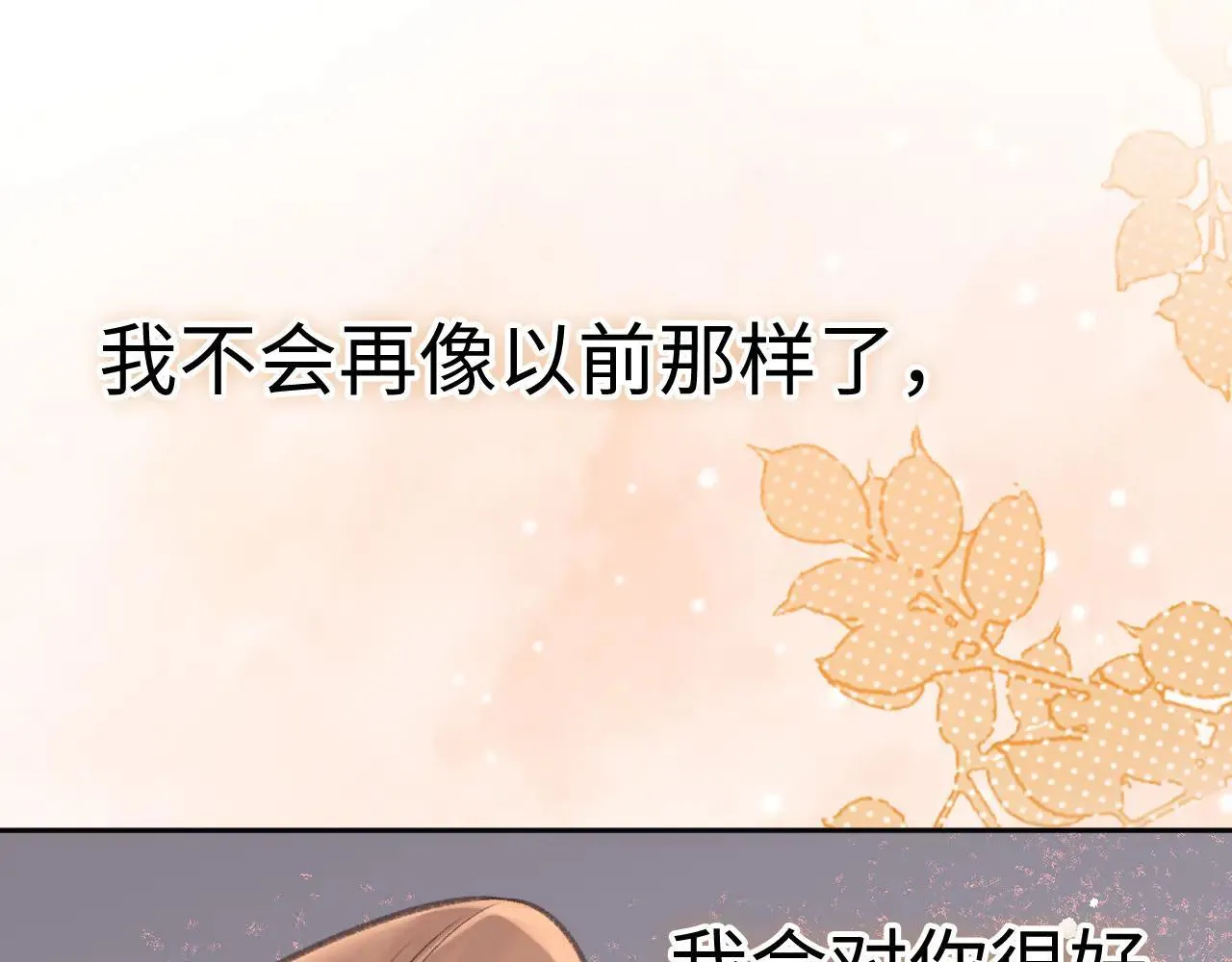 100 我想亲你61