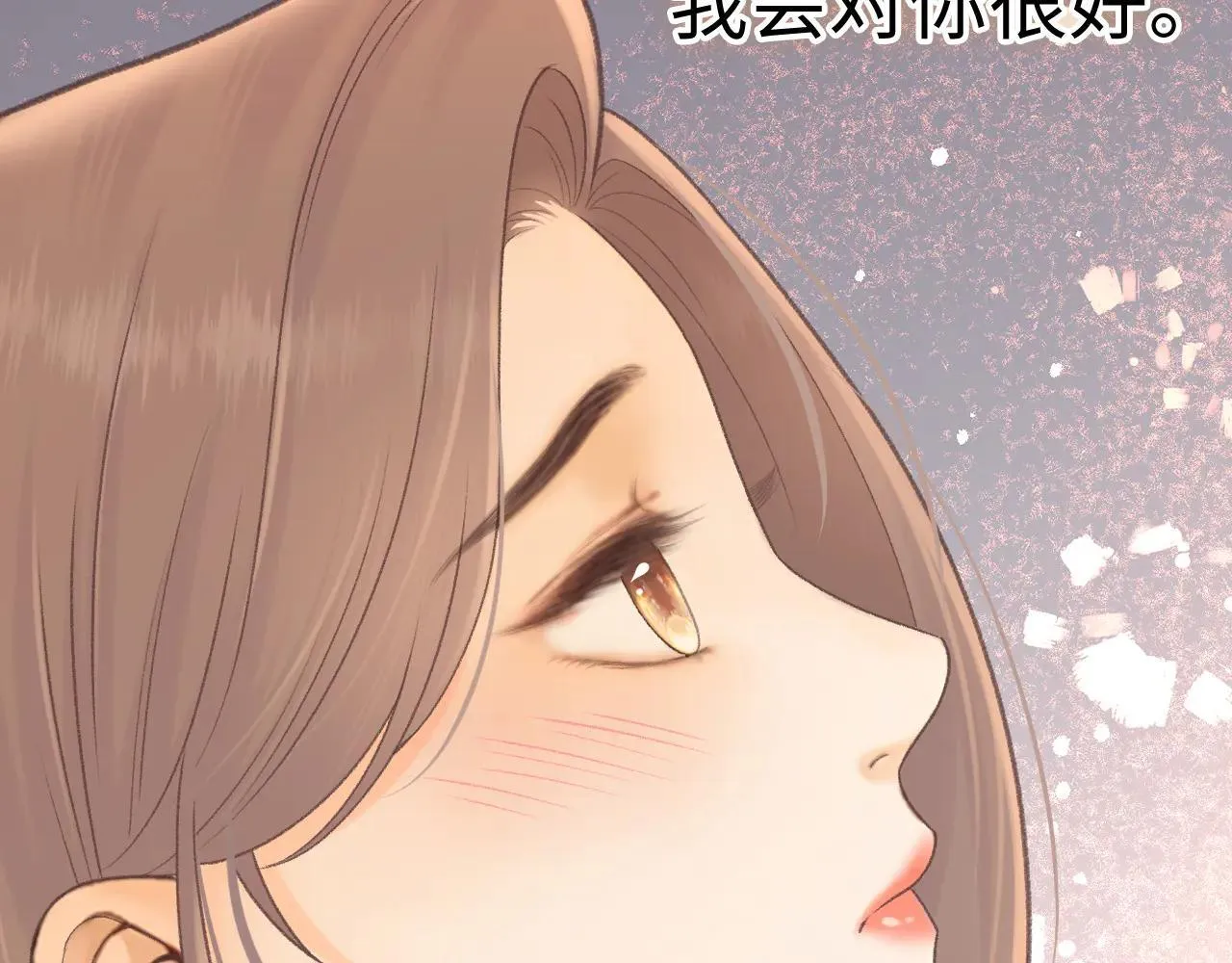 100 我想亲你62