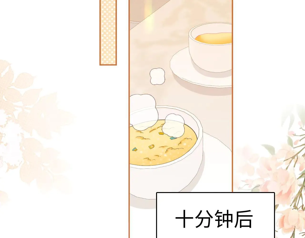 101 上钩46