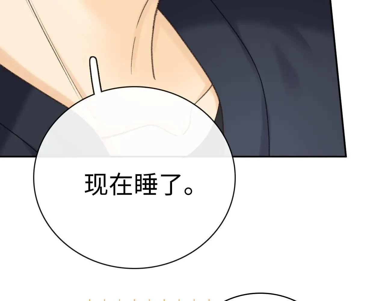 100 我想亲你36