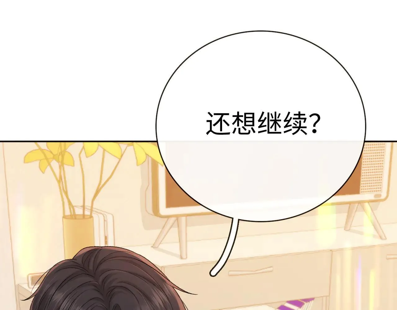 101 上钩84