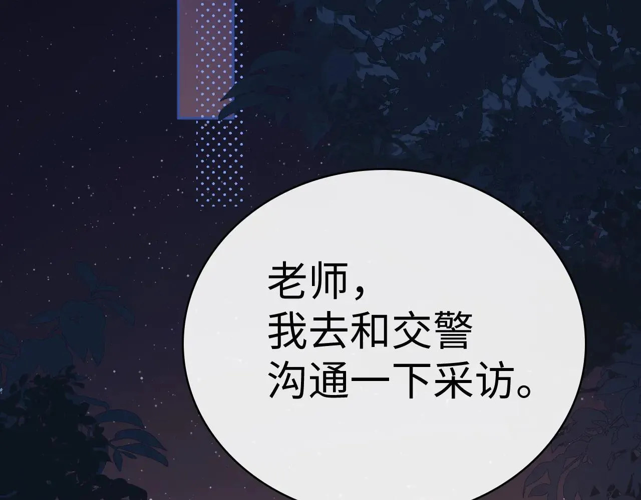 100 我想亲你4