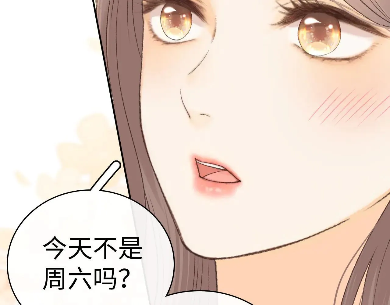 100 我想亲你33