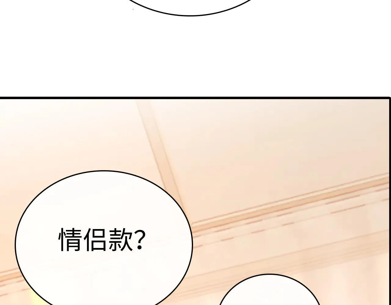101 上钩104