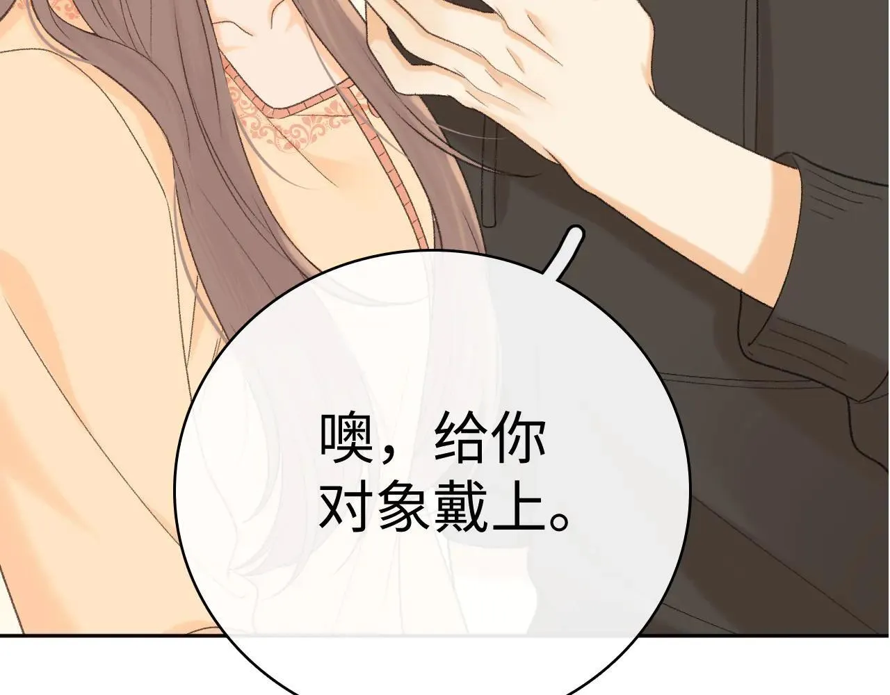 101 上钩103