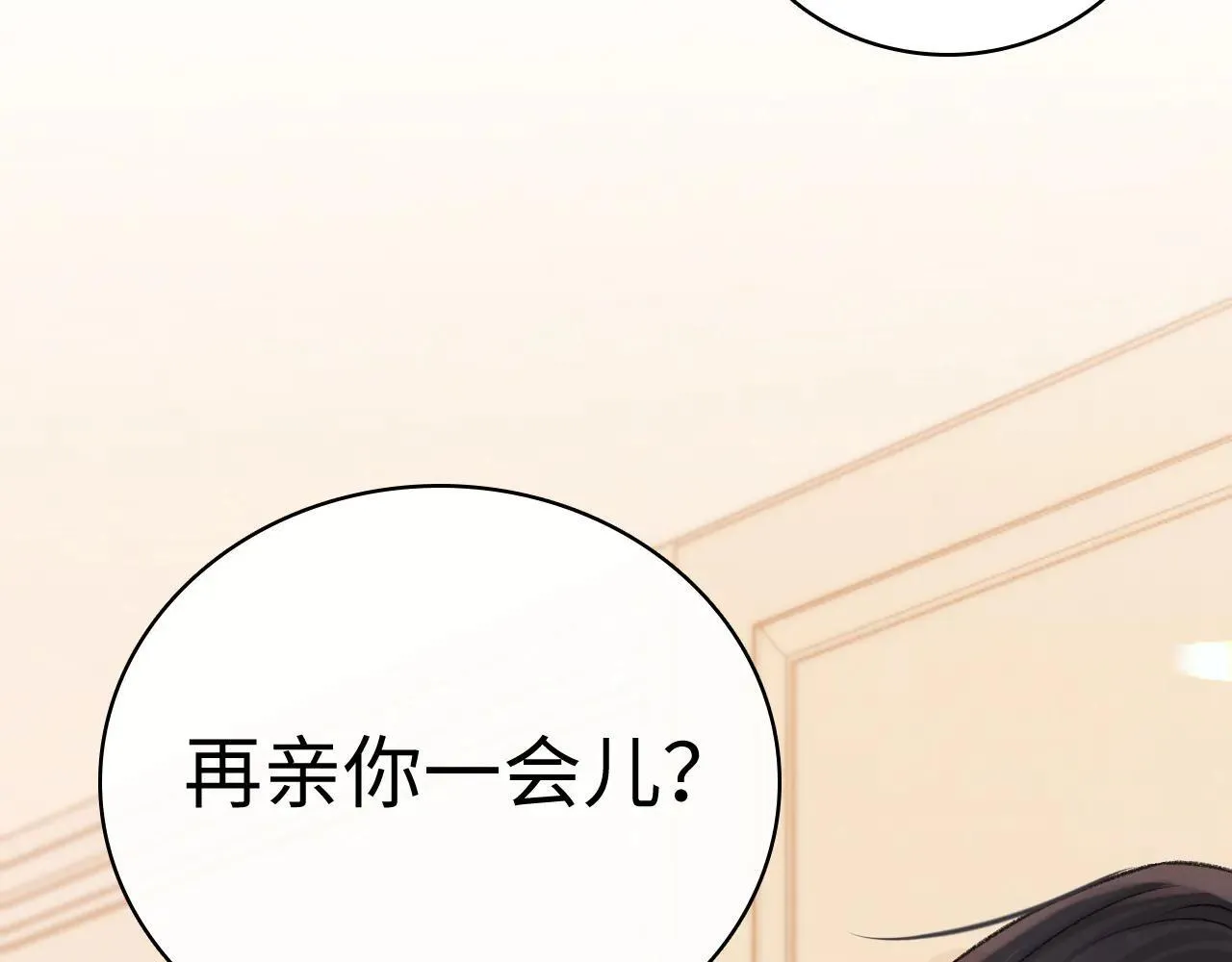 101 上钩36