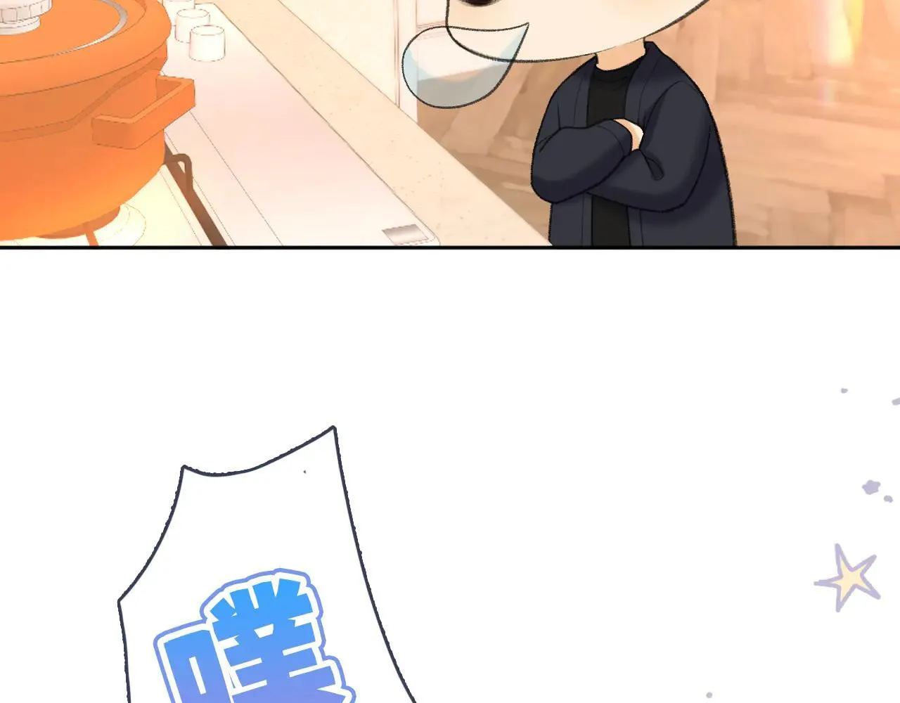 100 我想亲你99