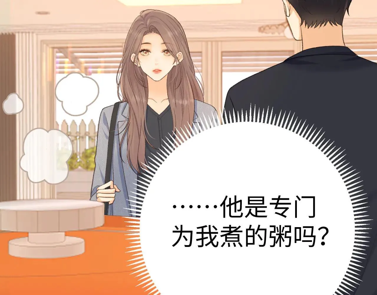 100 我想亲你39