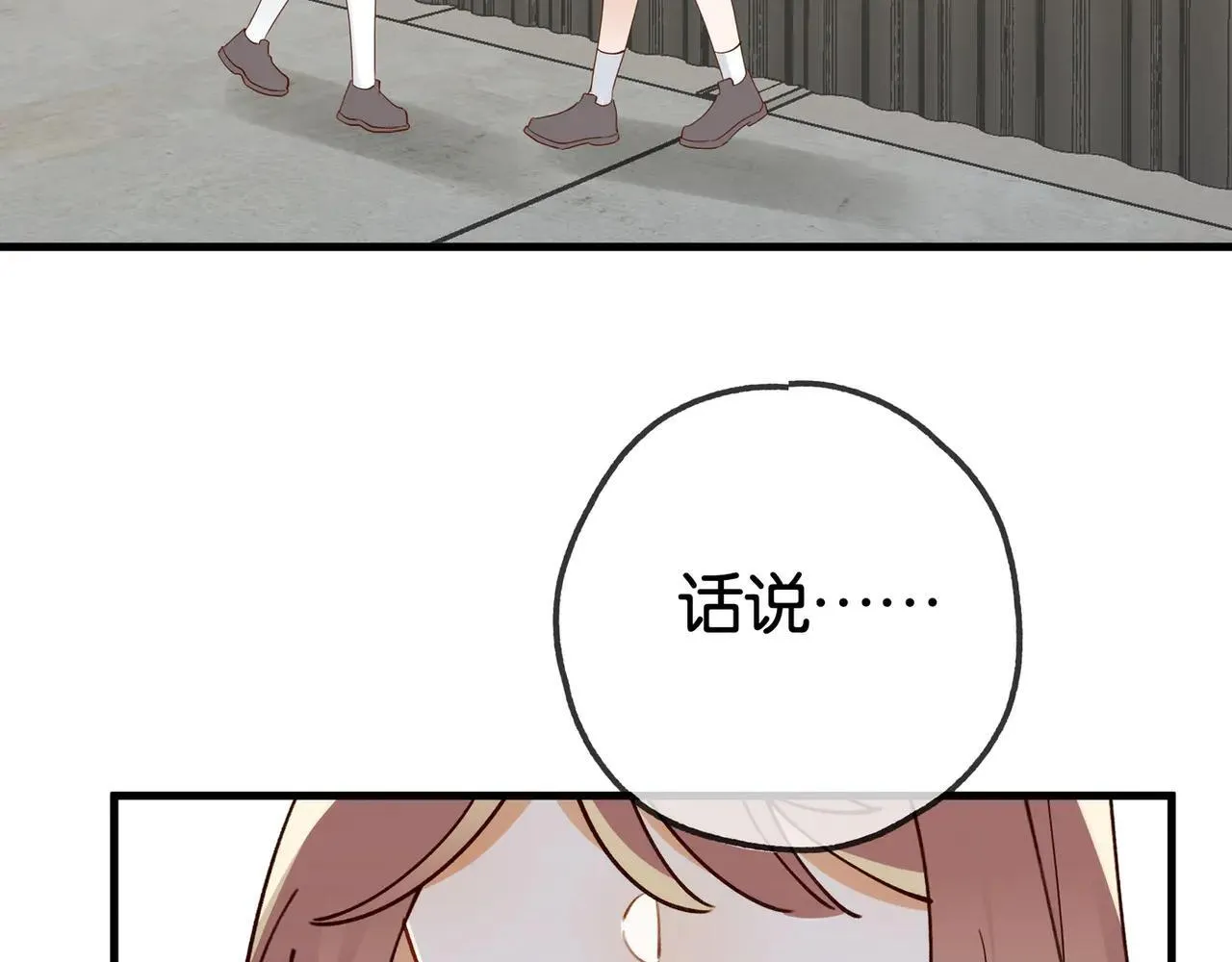 第130话 你过得还好么？77