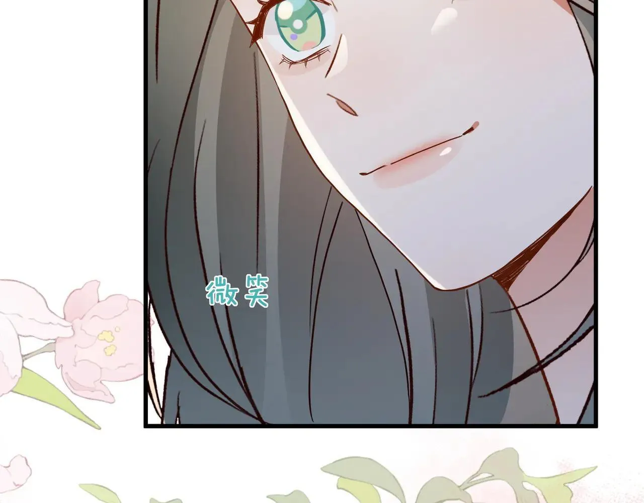第130话 你过得还好么？107
