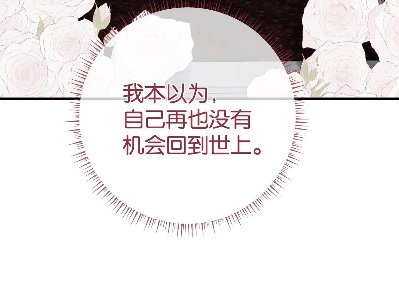 第130话 你过得还好么？72