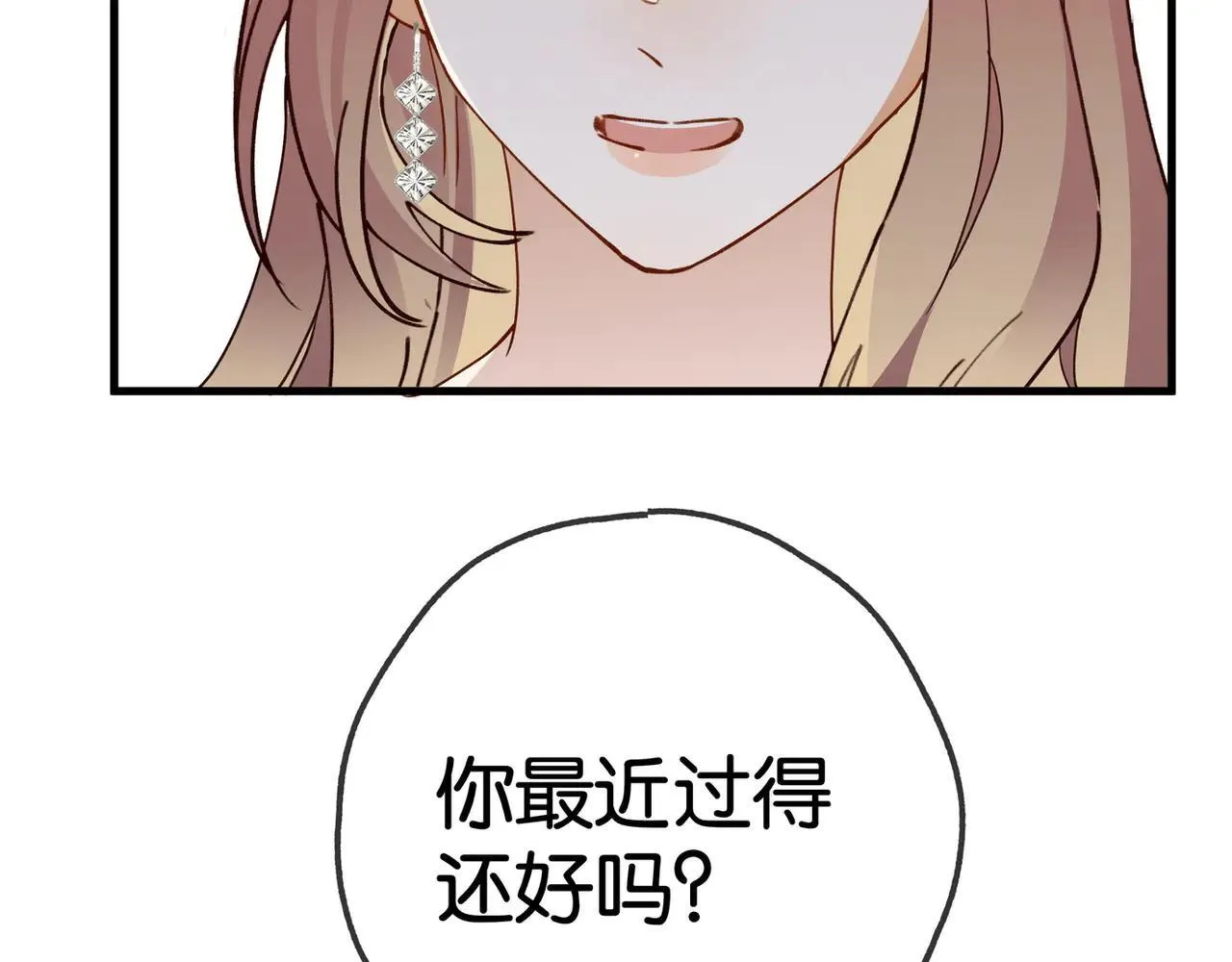 第130话 你过得还好么？78