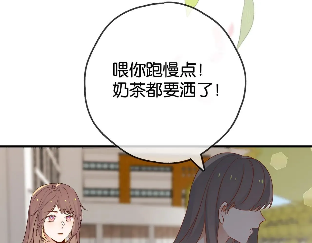 第130话 你过得还好么？66