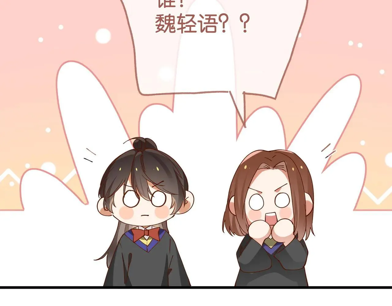 第130话 你过得还好么？97