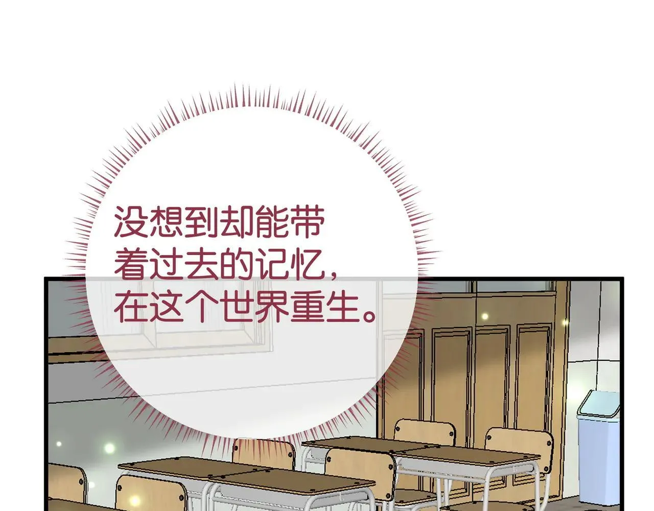 第130话 你过得还好么？73