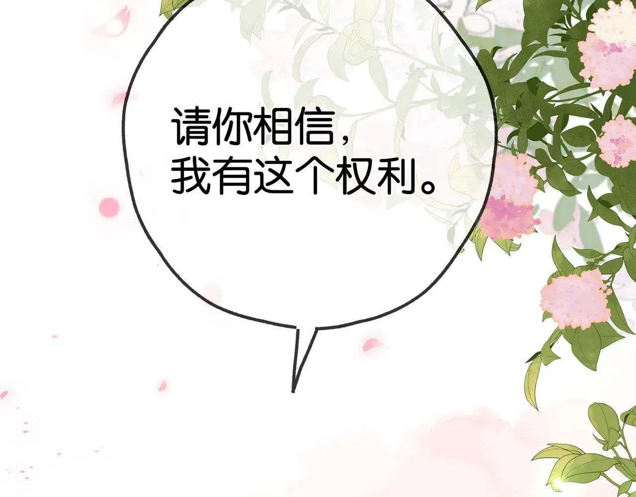 第130话 你过得还好么？20