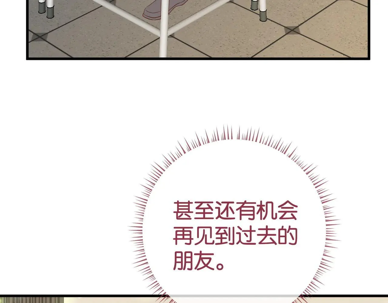 第130话 你过得还好么？75