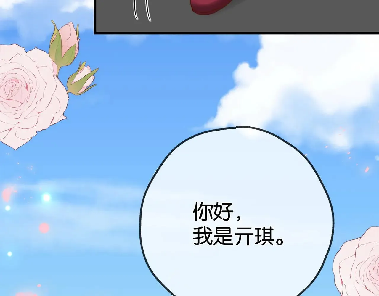 第130话 你过得还好么？46