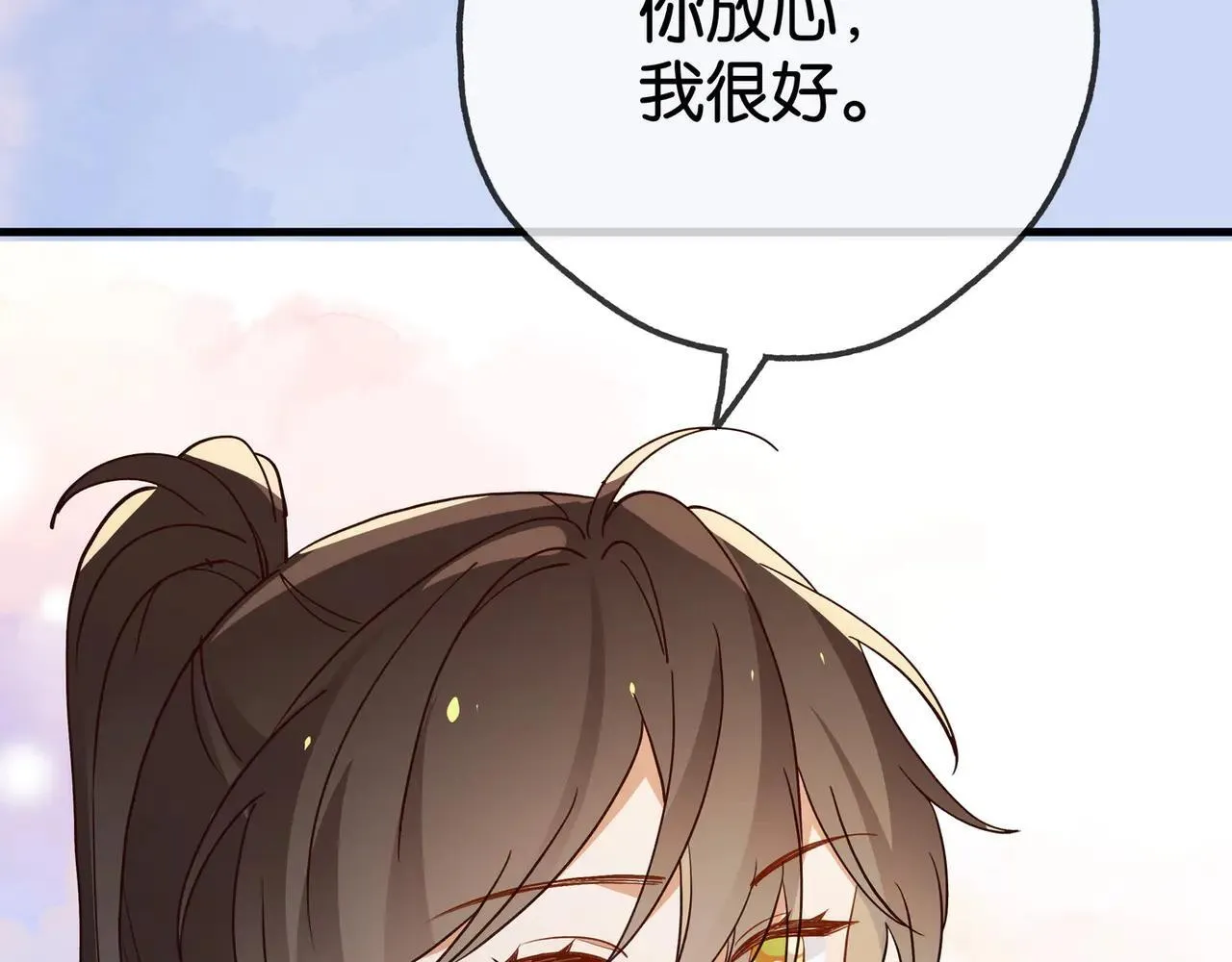第130话 你过得还好么？83