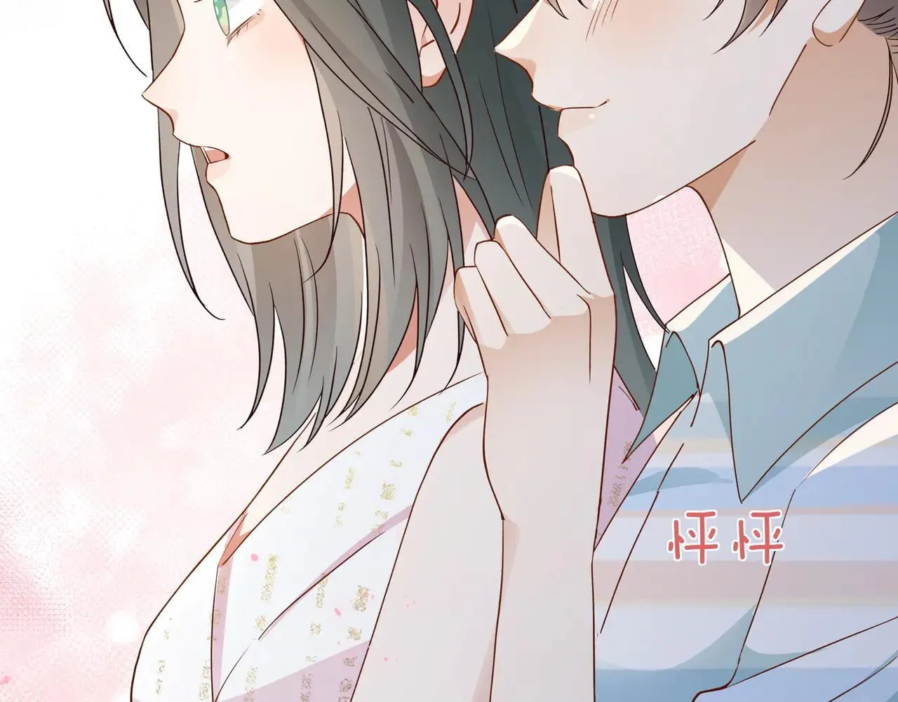 第130话 你过得还好么？24