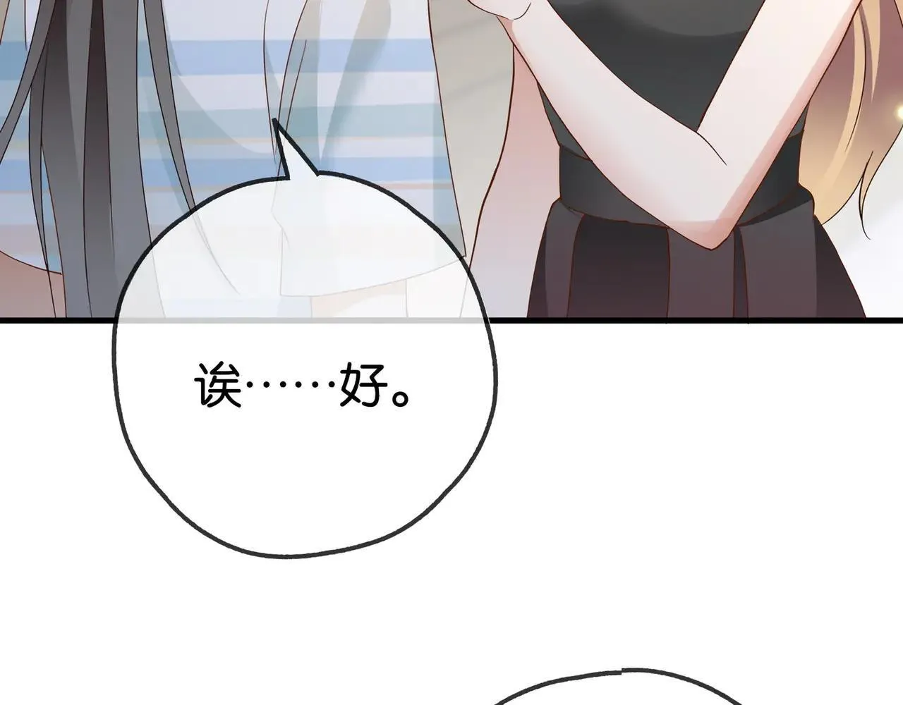 第130话 你过得还好么？54