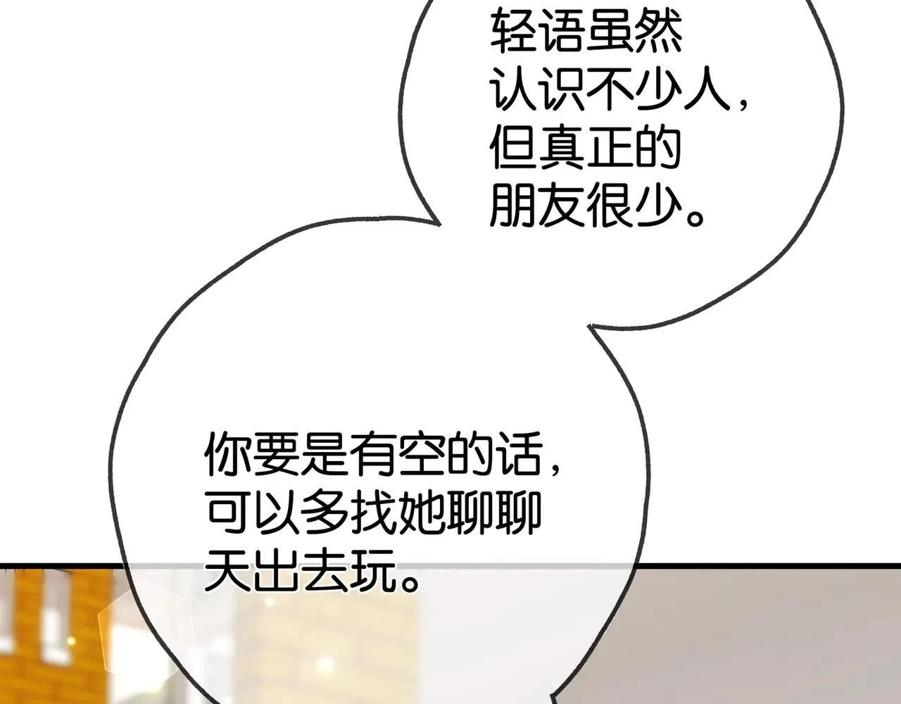 第130话 你过得还好么？63