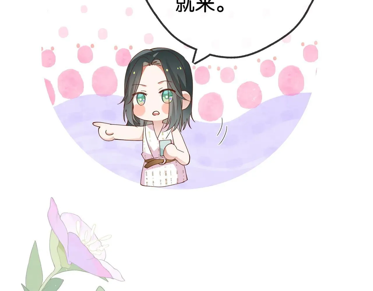 第130话 你过得还好么？37
