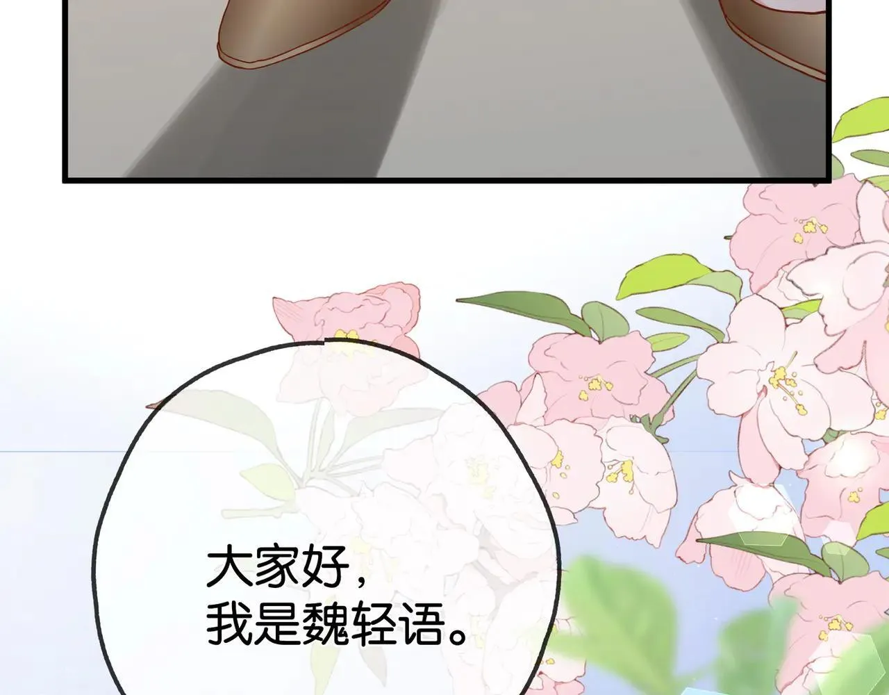 第130话 你过得还好么？100