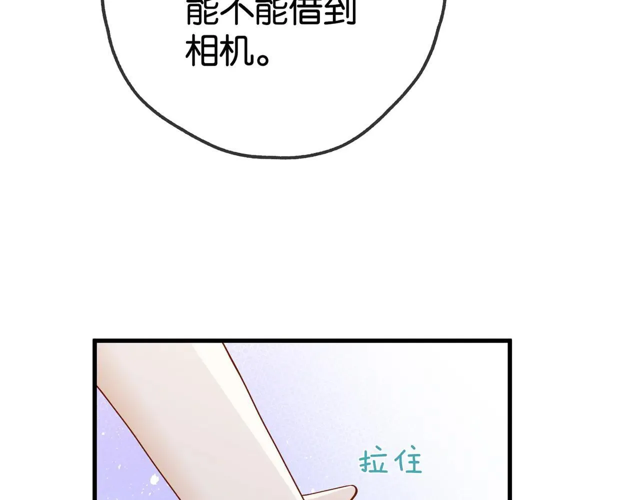 第130话 你过得还好么？28
