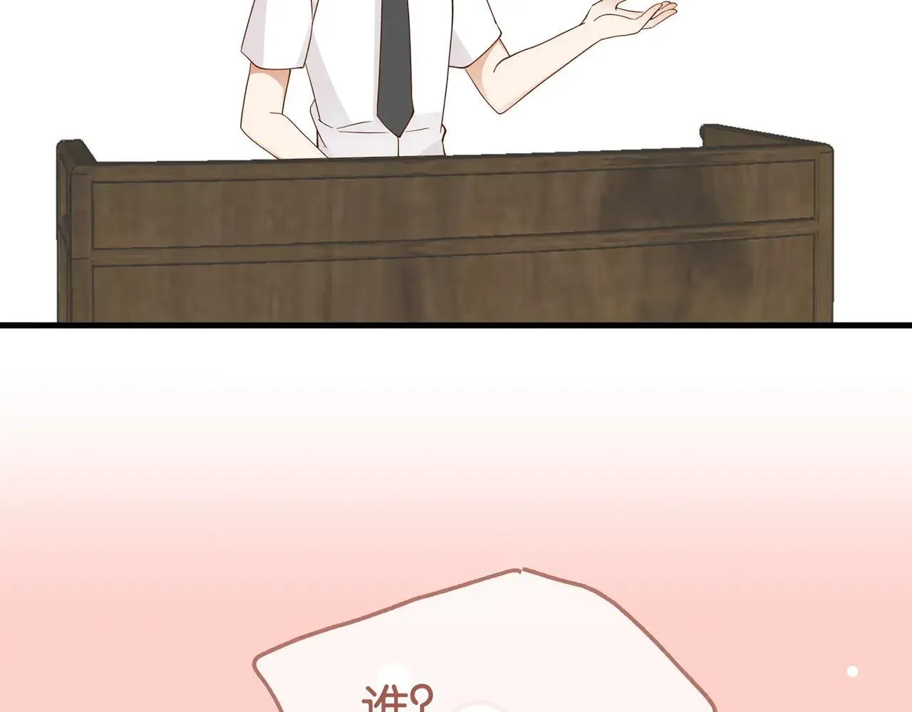 第130话 你过得还好么？96