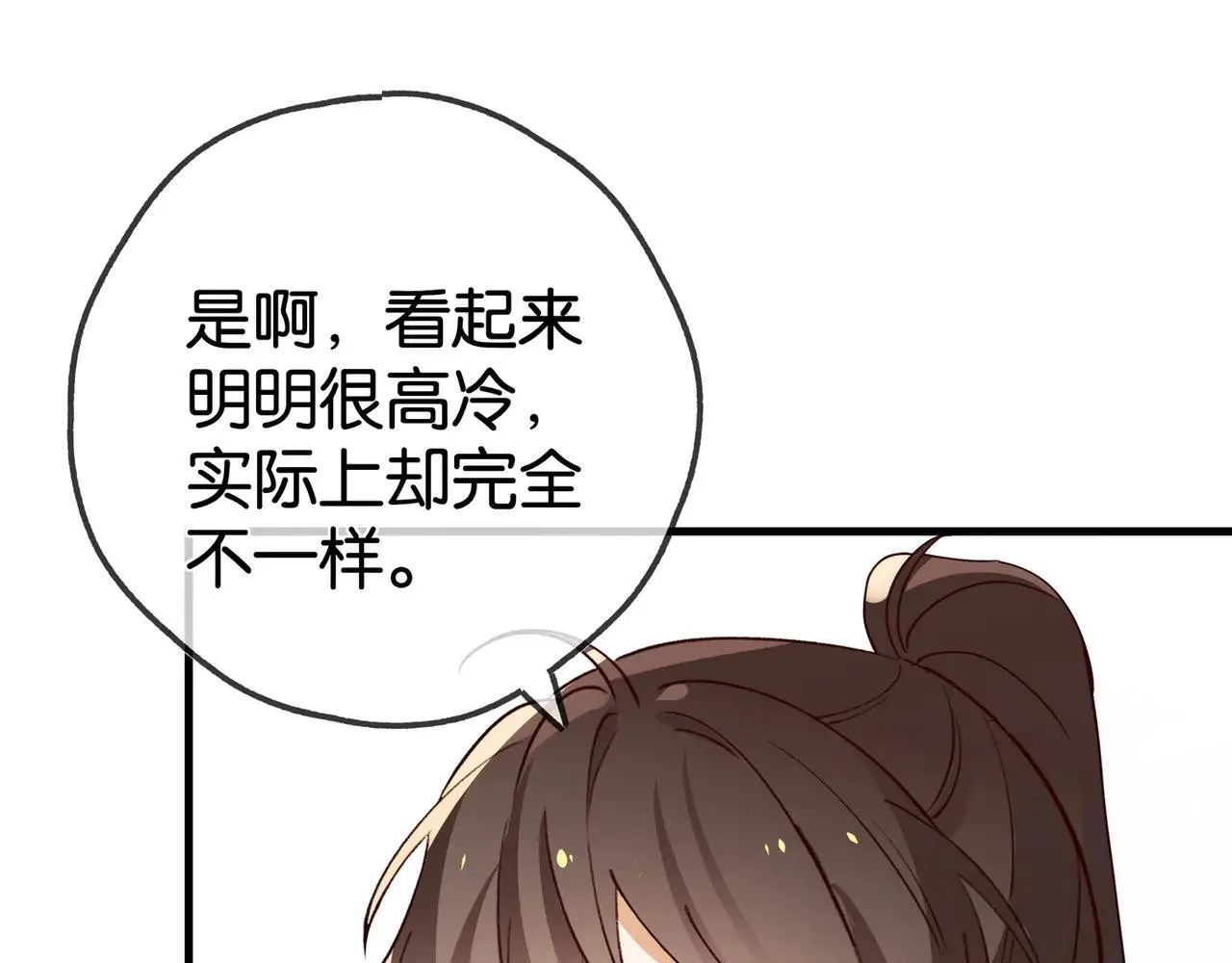 第130话 你过得还好么？59