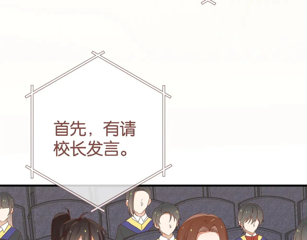 第130话 你过得还好么？89