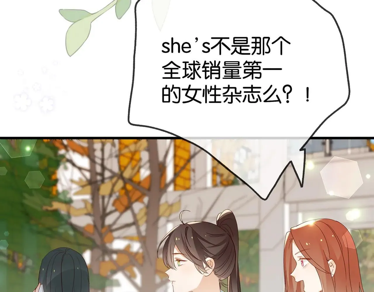 第130话 你过得还好么？34