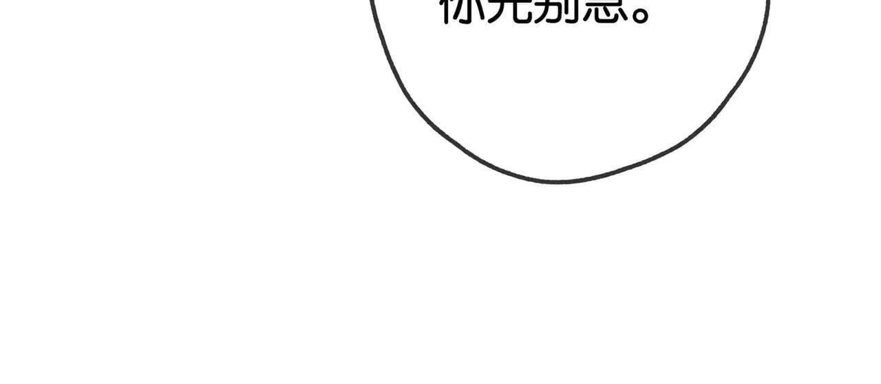 第130话 你过得还好么？30