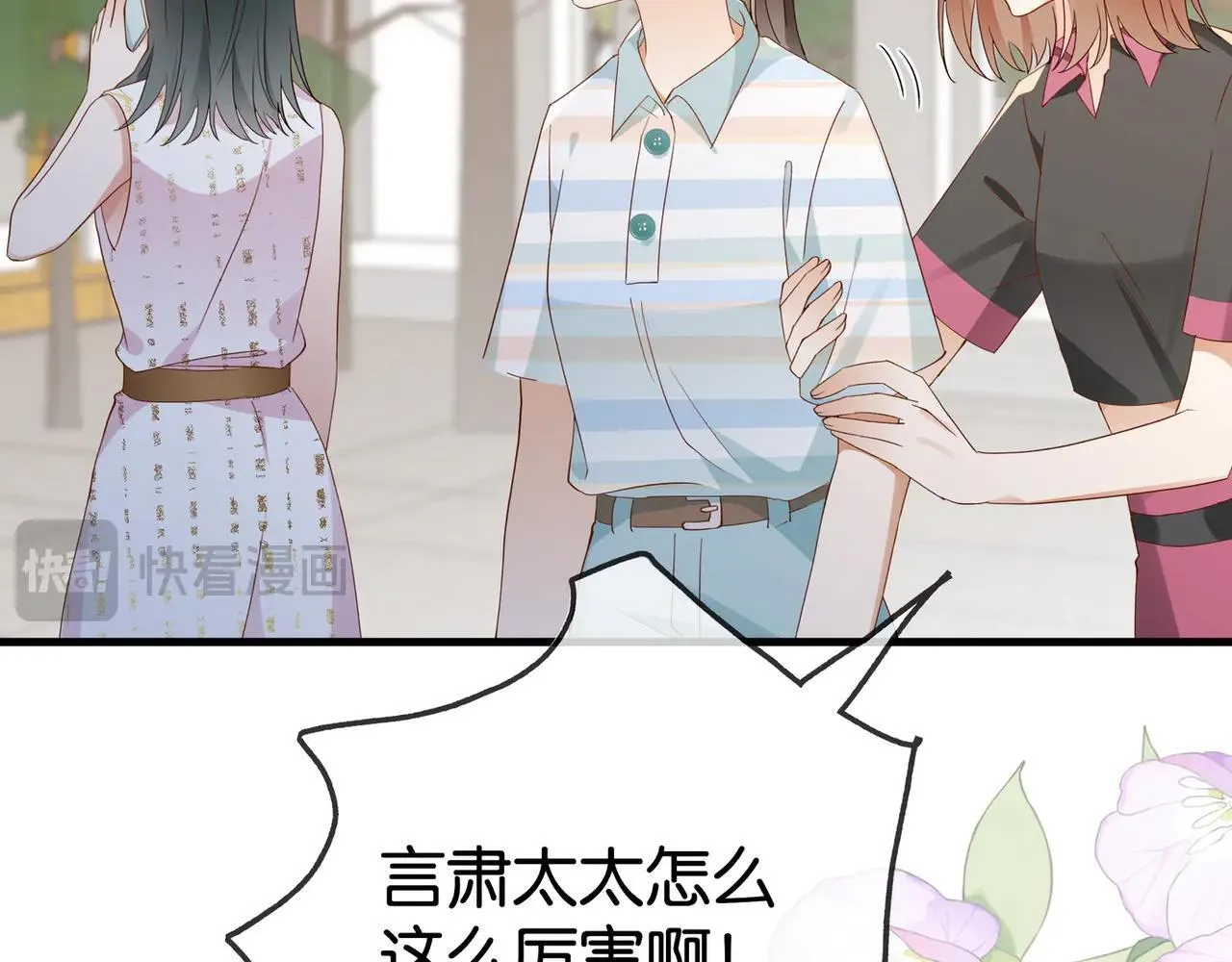 第130话 你过得还好么？35