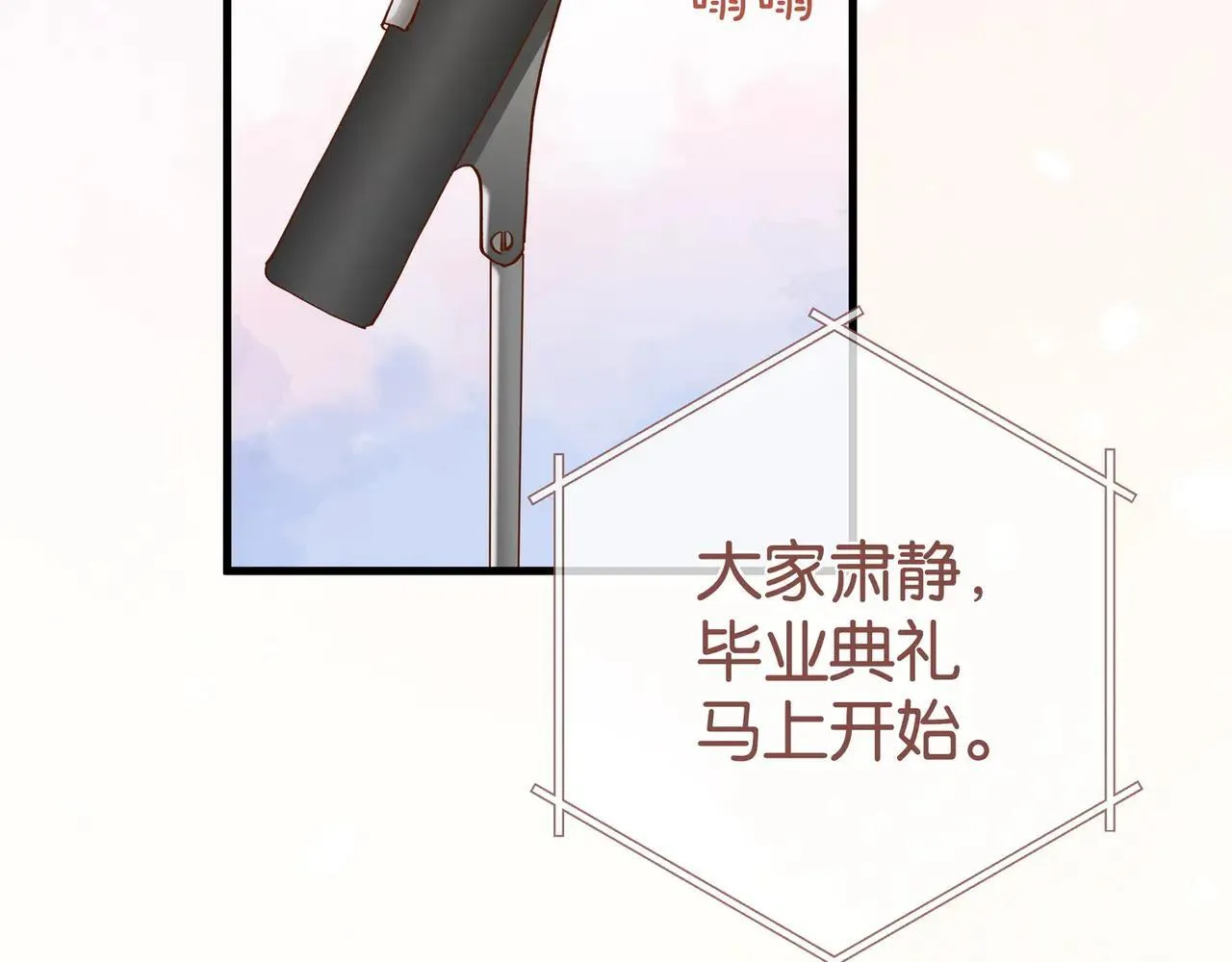 第130话 你过得还好么？88