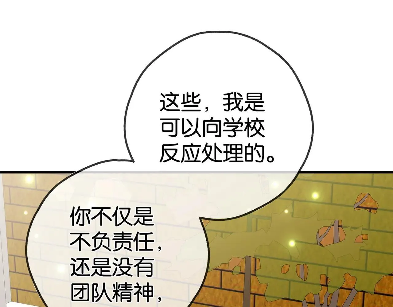 第130话 你过得还好么？17