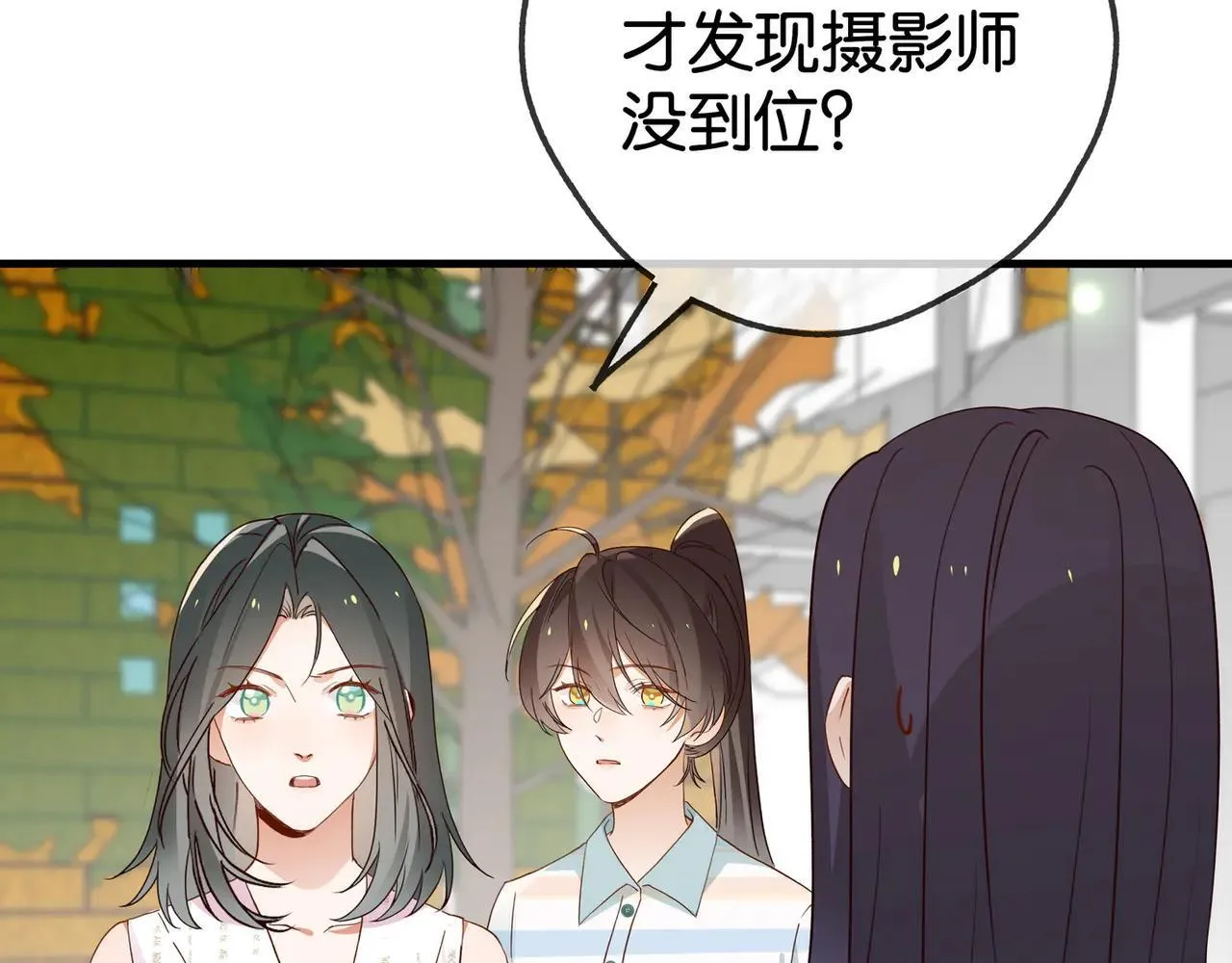 第130话 你过得还好么？9