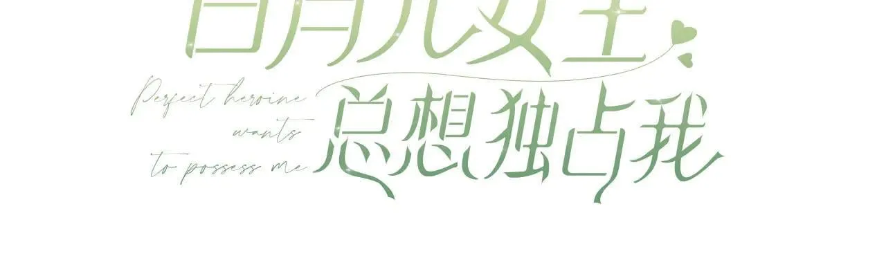 休更推迟通知2