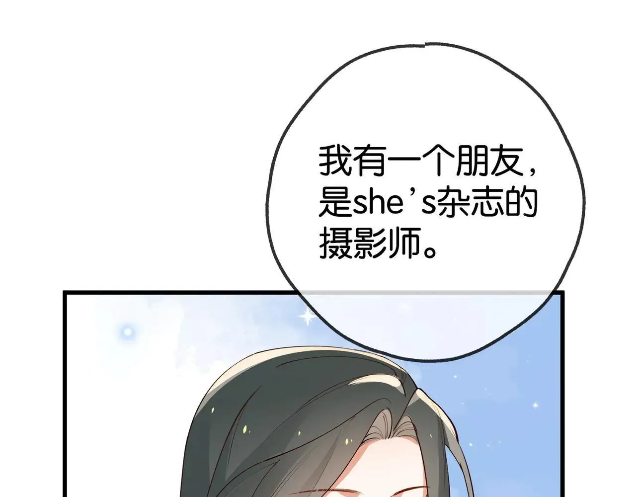 第130话 你过得还好么？31