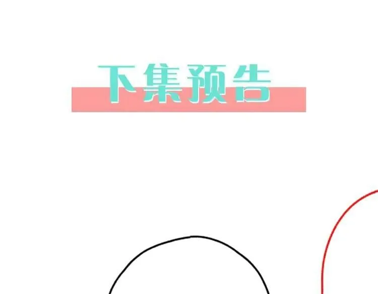 第130话 你过得还好么？118