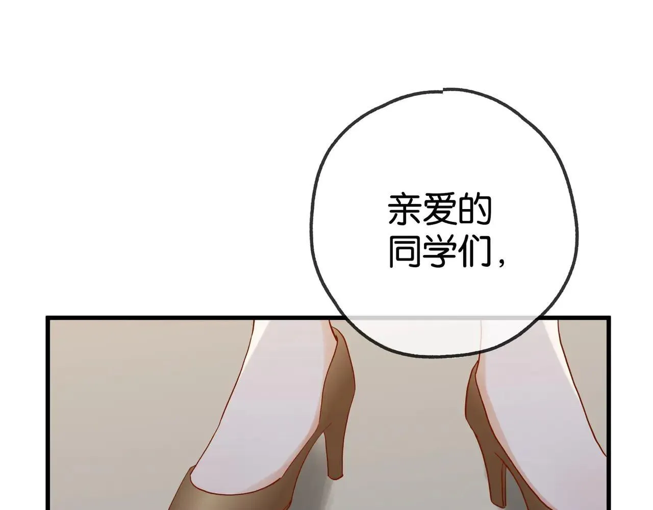 第130话 你过得还好么？99