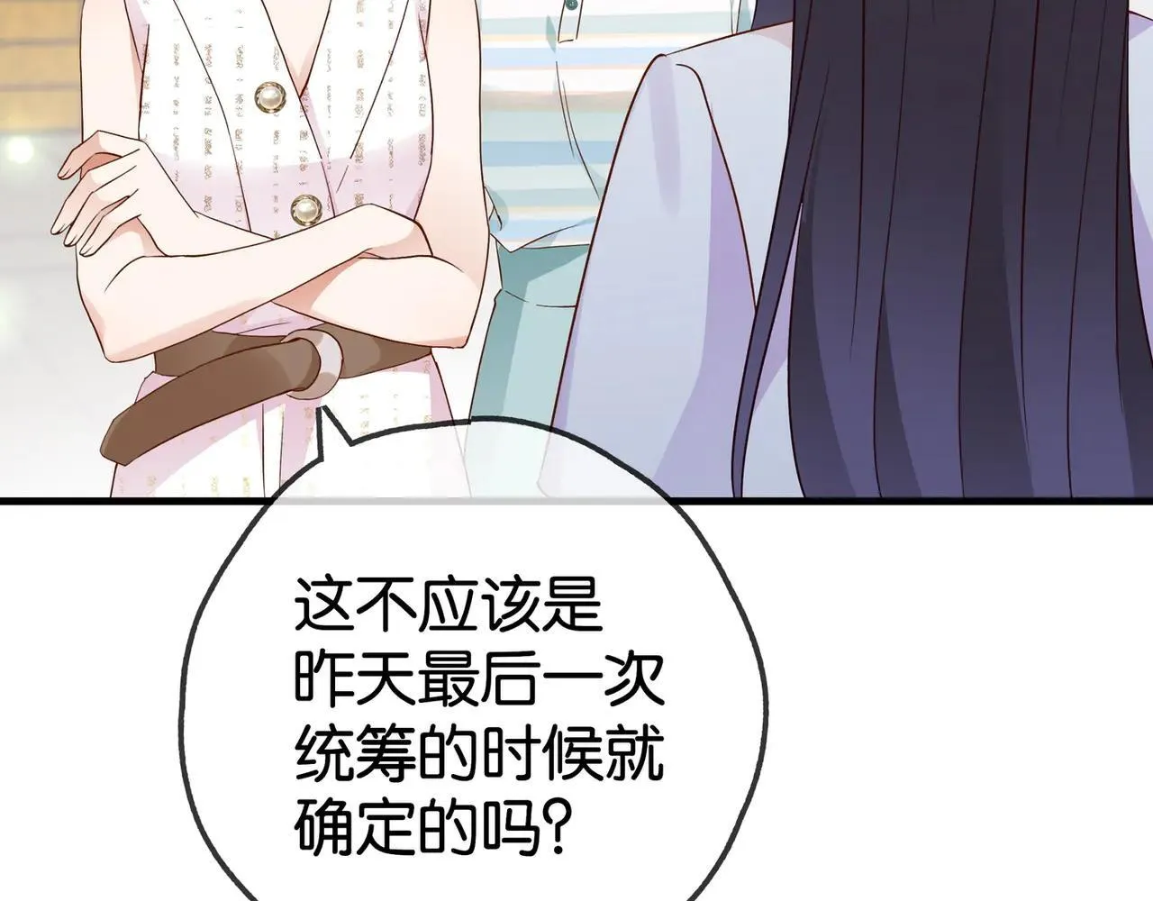 第130话 你过得还好么？10