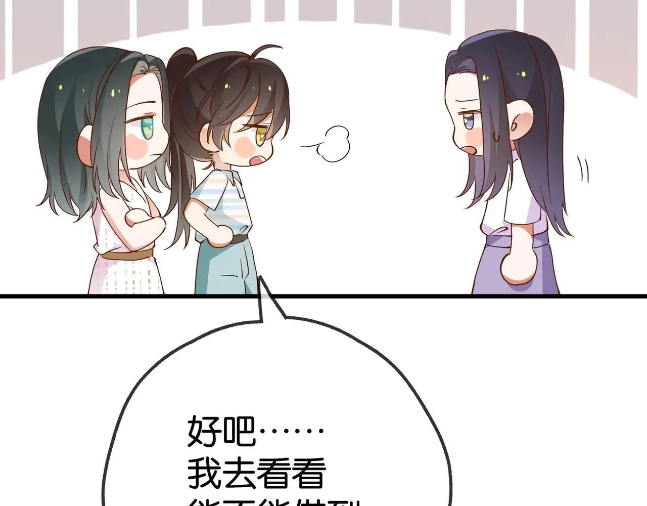第130话 你过得还好么？27