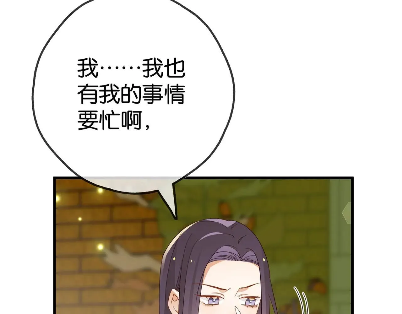 第130话 你过得还好么？12