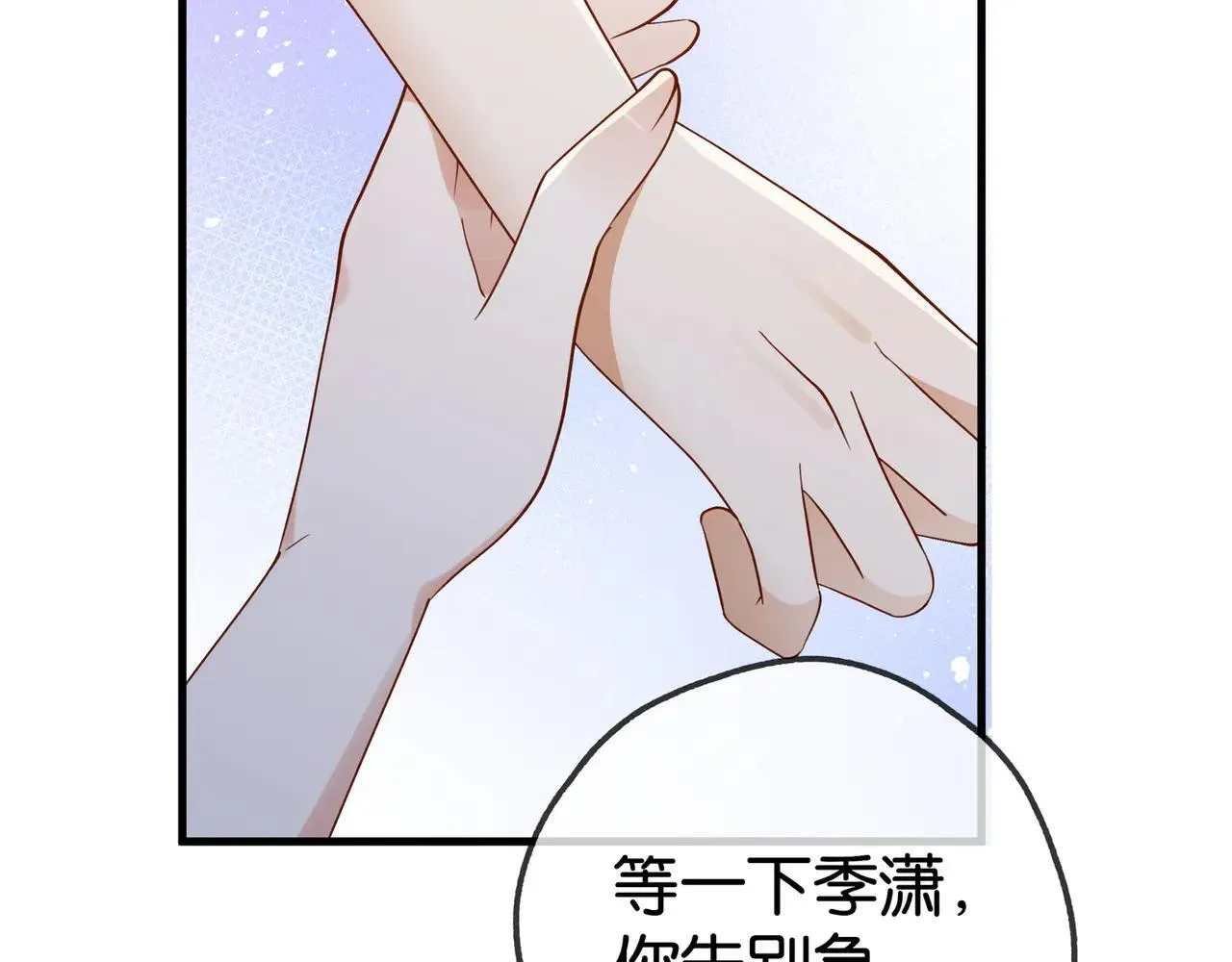 第130话 你过得还好么？29